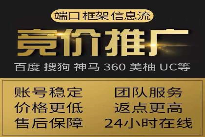 百度竞价推广运营实战经验：如何应对竞争对手挑战