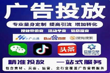 案例分享：低预算实现百度关键词推广