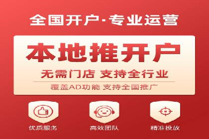 探索信息流广告行业的多维度投放策略：网易云课堂案例