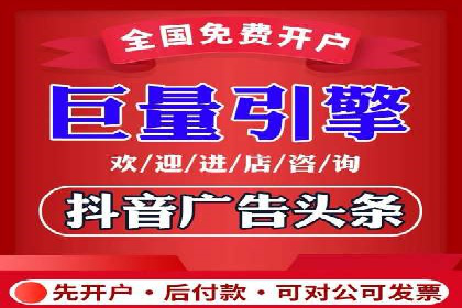 今日头条信息流广告如何助力内容创业——一则成功案例分析